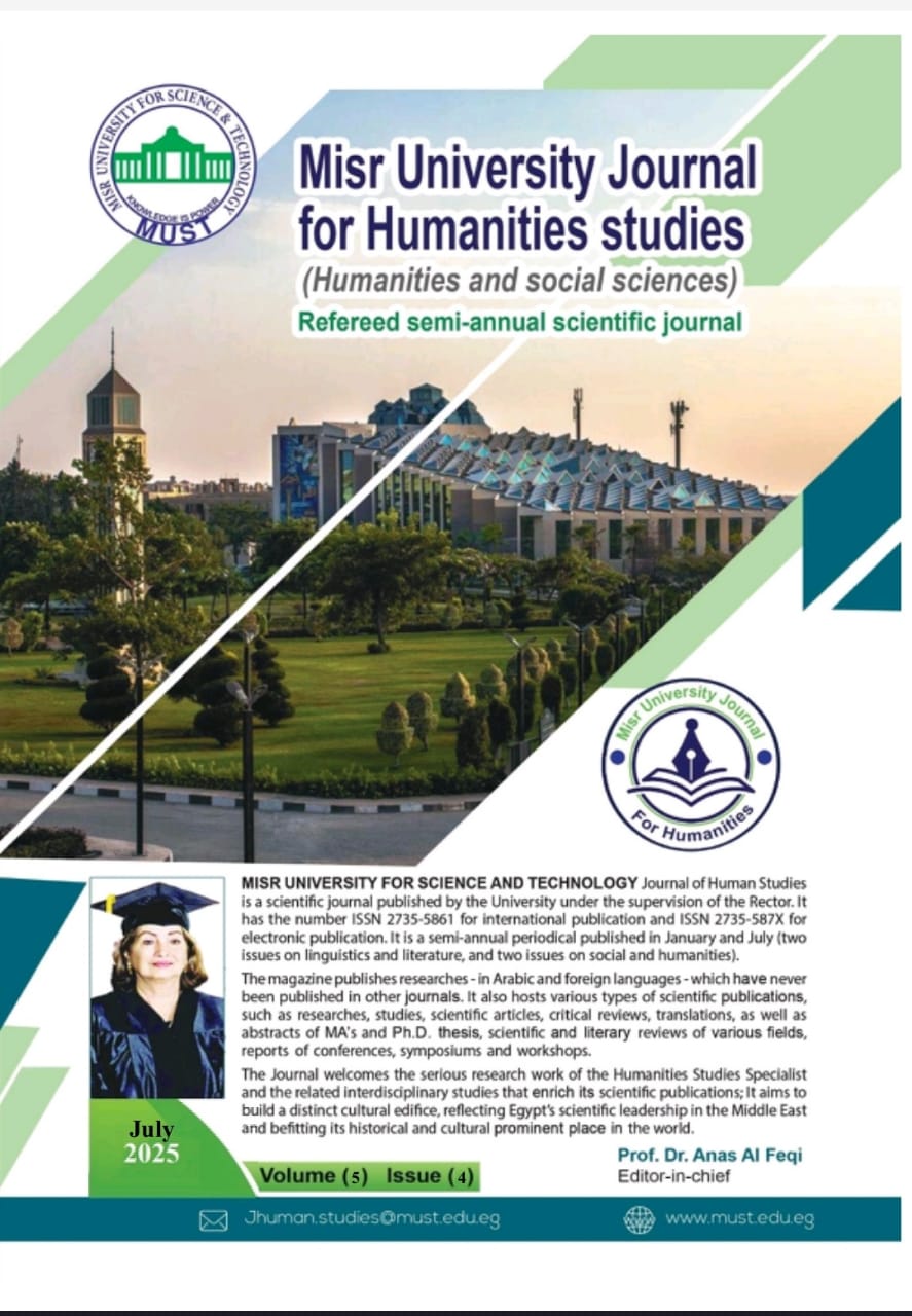 Misr University Journal for Humanities