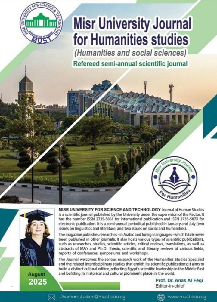 Misr University Journal for Humanities